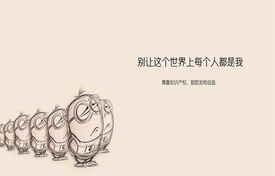 美國海關(guān)嚴格調(diào)查通關(guān)貨物的知識產(chǎn)權(quán)嚴厲打擊假冒貨物